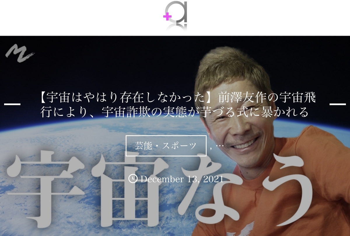 f:id:sayucafe:20211216220044j:plain