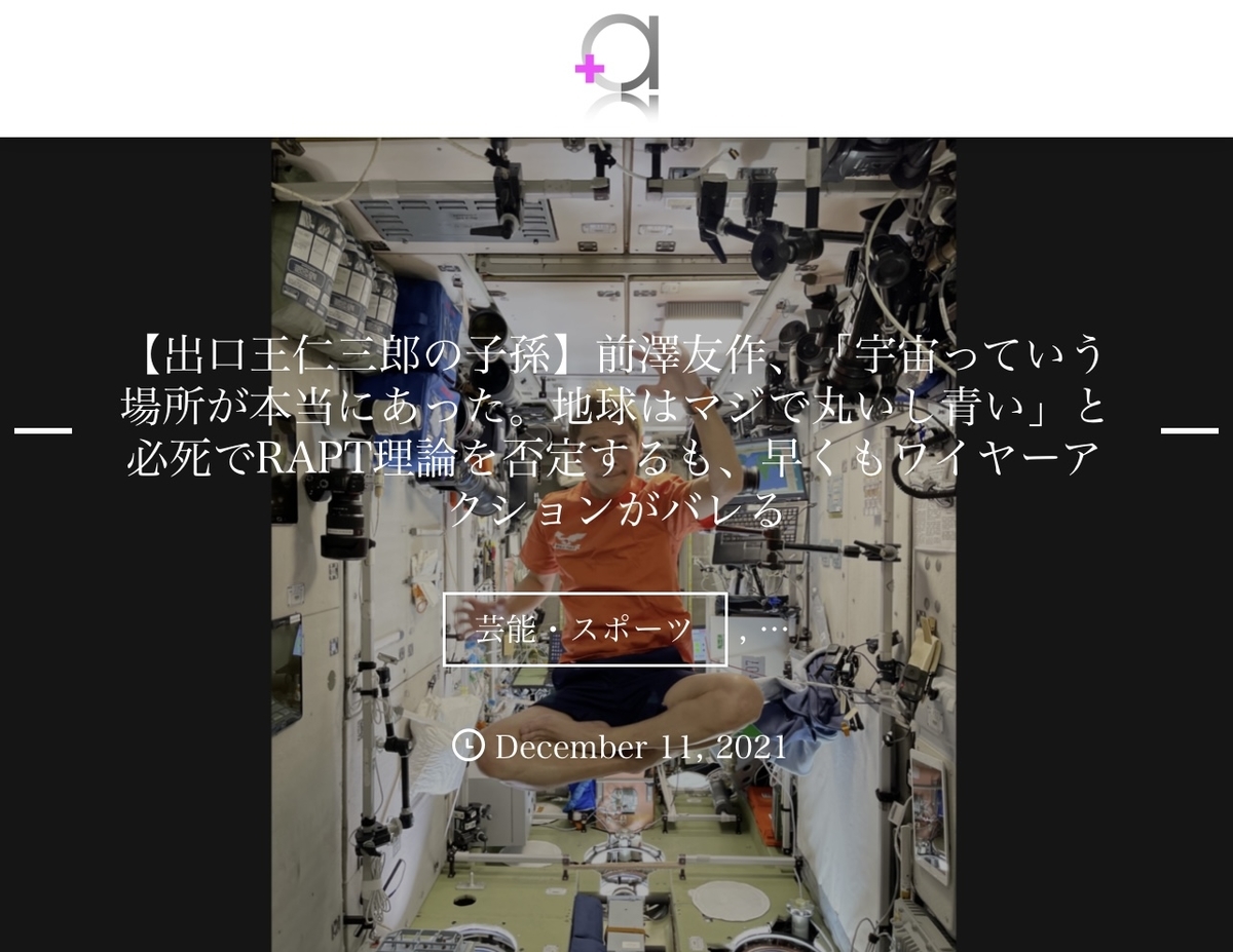 f:id:sayucafe:20211216220119j:plain