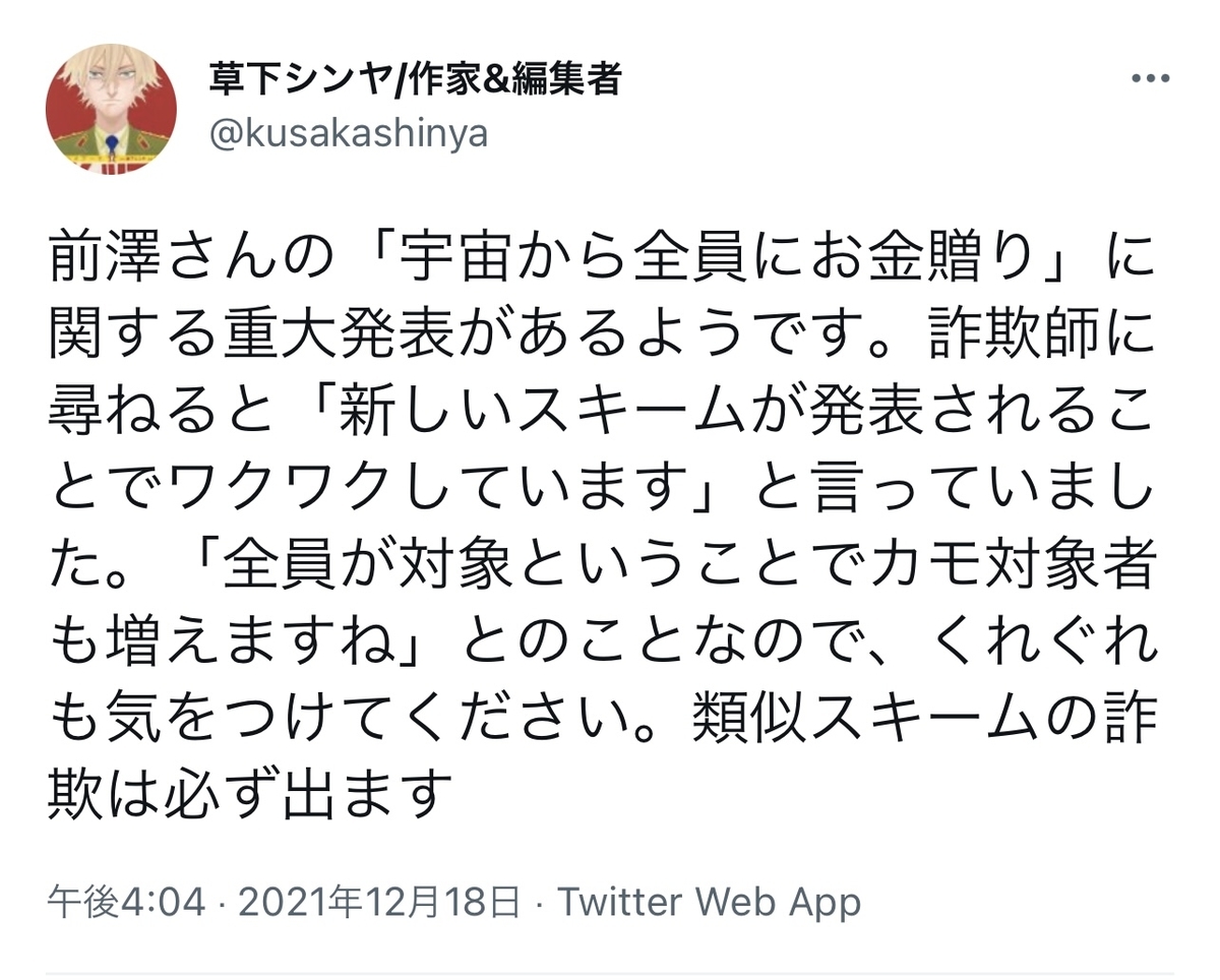 f:id:sayucafe:20211220210715j:plain