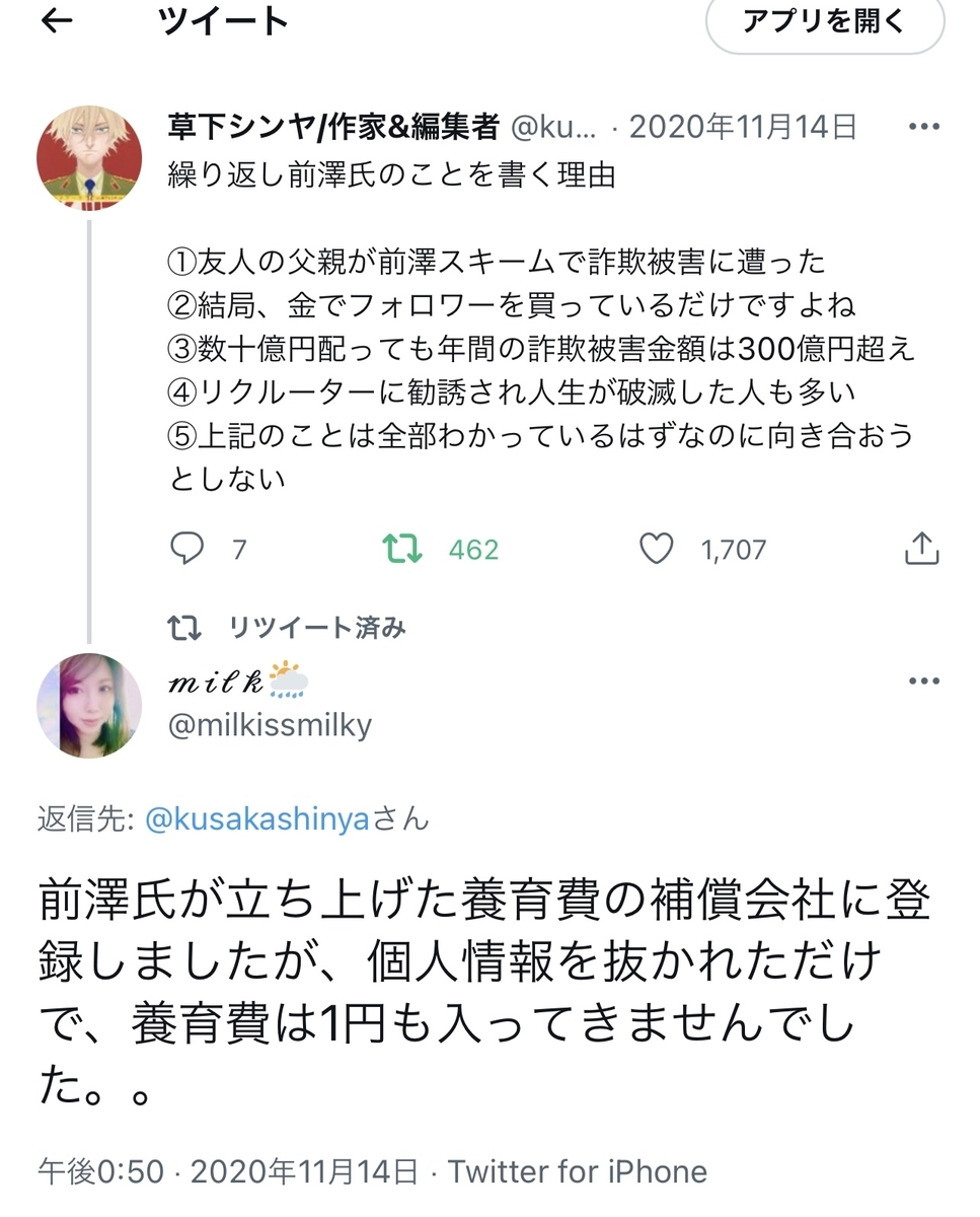 f:id:sayucafe:20211220210751j:plain