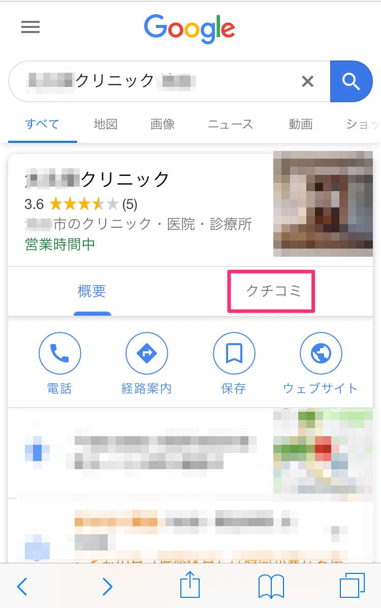 f:id:sayuco_self:20190506181640j:plain f:id:sayuco_self:20190506181640j:plain