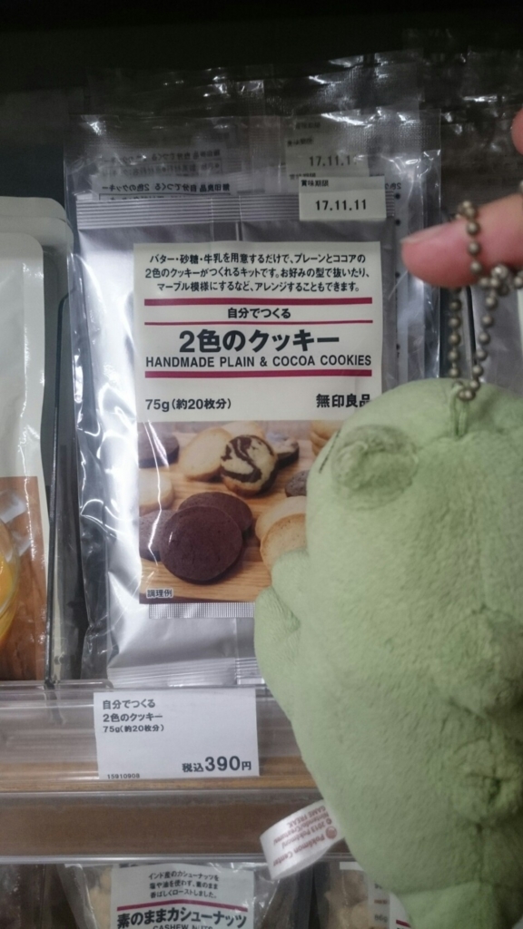 f:id:sayugf:20170502092144j:plain f:id:sayugf:20170502092144j:plain
