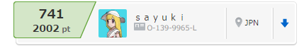 f:id:sayuki0320:20170117083201p:plain f:id:sayuki0320:20170117083201p:plain