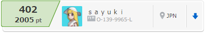 f:id:sayuki0320:20170516154058p:plain