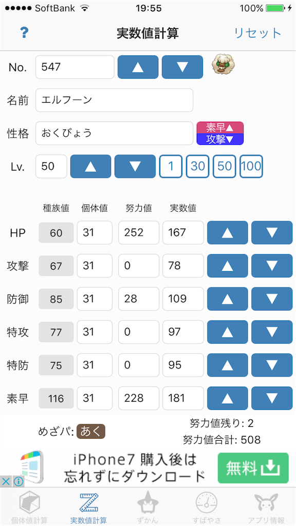 f:id:sayuki0320:20170903195509p:image f:id:sayuki0320:20170903195509p:image