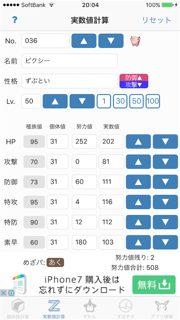 f:id:sayuki0320:20170903200445p:image f:id:sayuki0320:20170903200445p:image