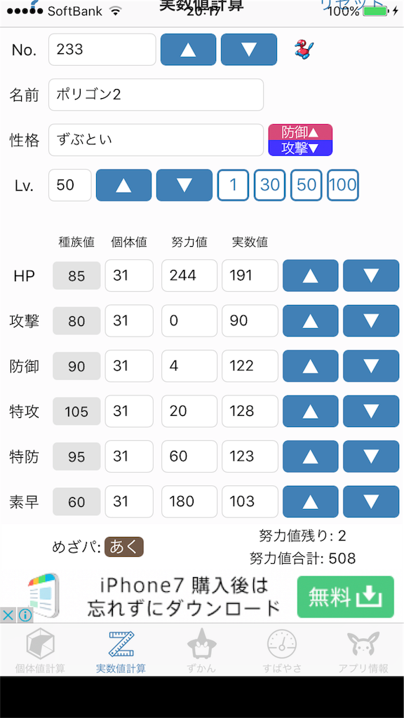 f:id:sayuki0320:20170903201807p:image f:id:sayuki0320:20170903201807p:image