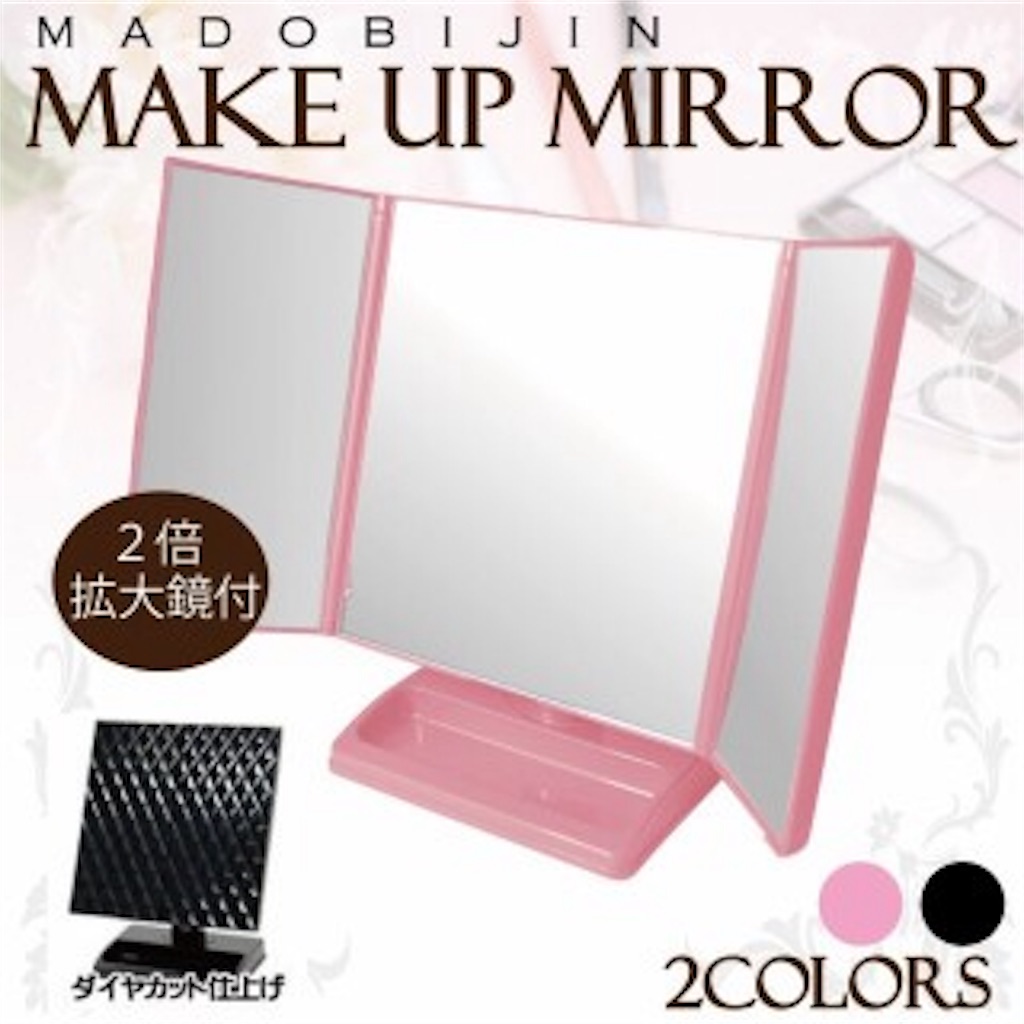 f:id:sayuki0320:20171110175148j:image