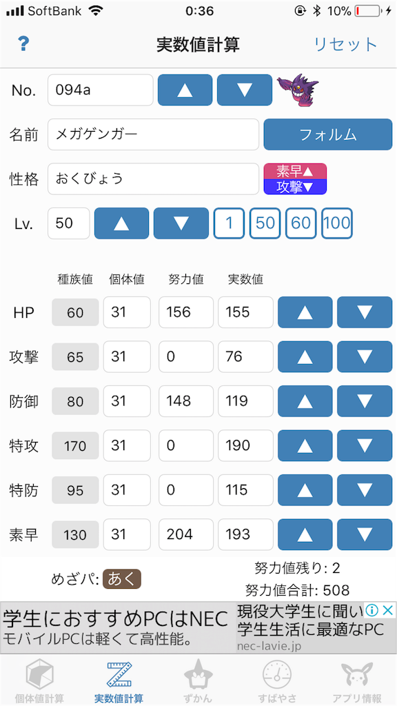 f:id:sayuki0320:20180312003626p:image