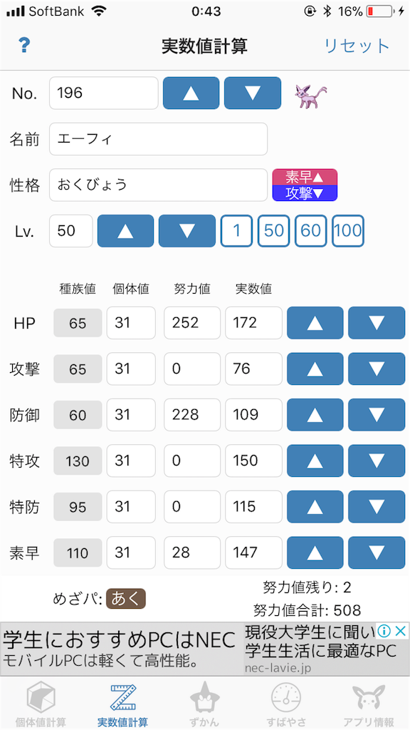 f:id:sayuki0320:20180312004410p:image