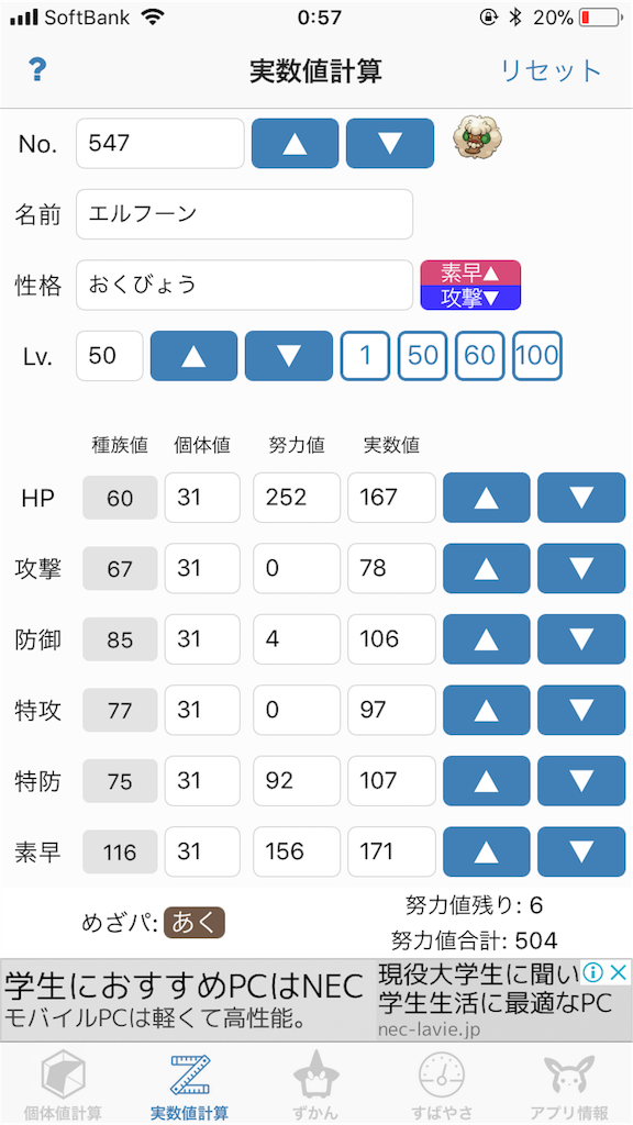 f:id:sayuki0320:20180312005744p:image