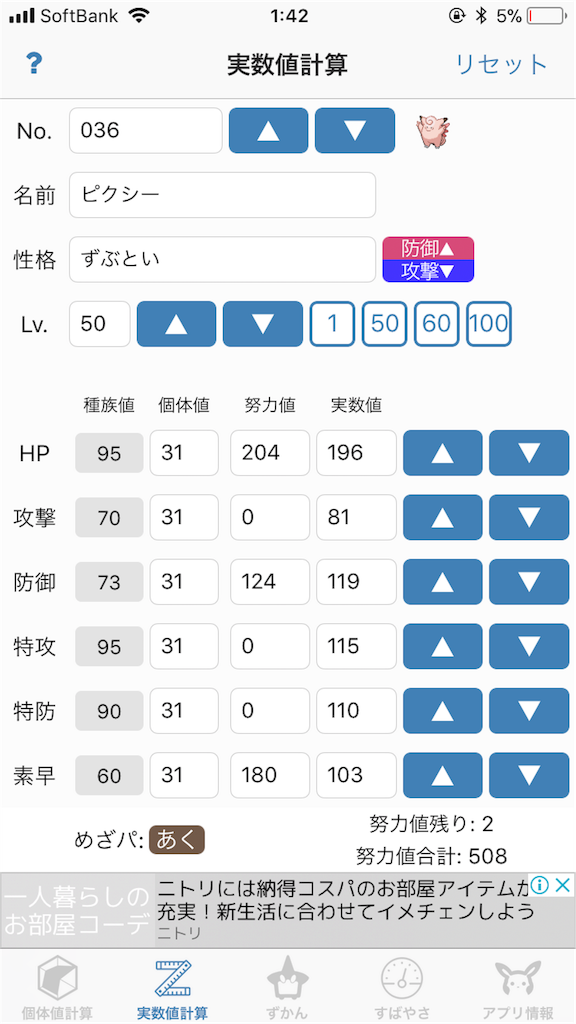 f:id:sayuki0320:20180312014237p:image