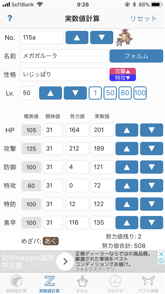 f:id:sayuki0320:20180313092706p:image f:id:sayuki0320:20180313092706p:image