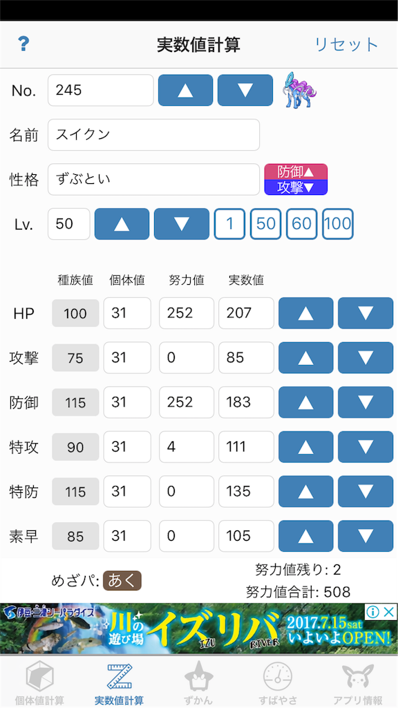 f:id:sayuki0320:20180313093803p:image f:id:sayuki0320:20180313093803p:image