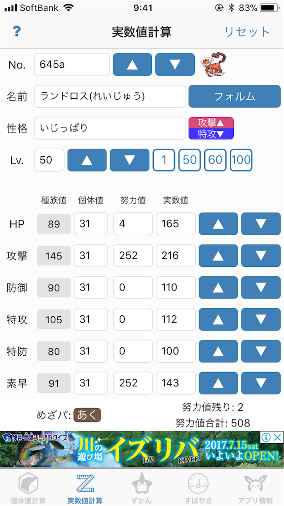 f:id:sayuki0320:20180313094122p:image f:id:sayuki0320:20180313094122p:image
