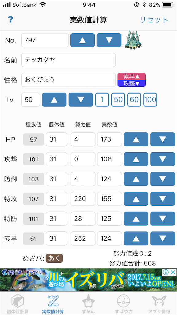 f:id:sayuki0320:20180313094417p:image f:id:sayuki0320:20180313094417p:image