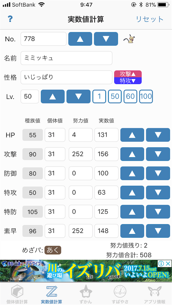 f:id:sayuki0320:20180313094726p:image f:id:sayuki0320:20180313094726p:image