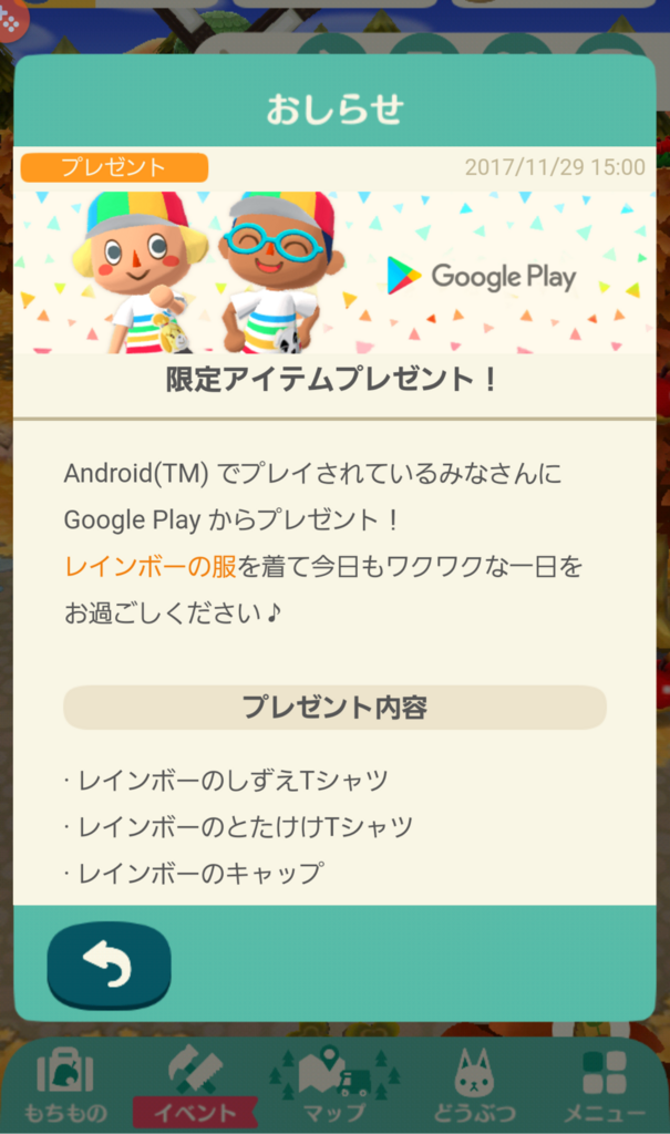 f:id:sayukipper:20171129212403p:plain