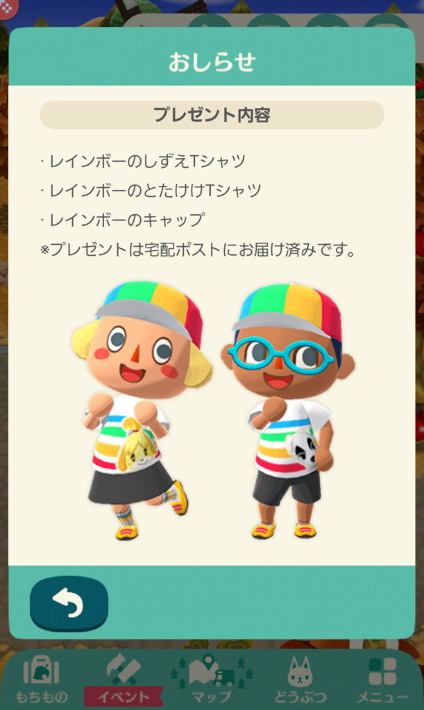 f:id:sayukipper:20171129212426p:plain