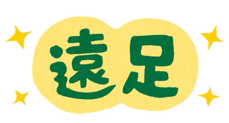 f:id:sayukipper:20190404170237p:plain