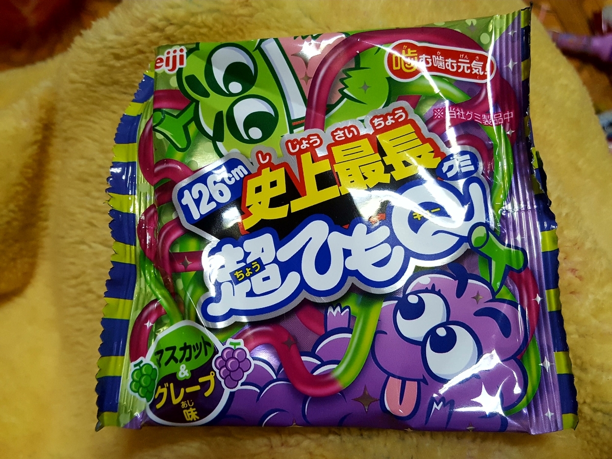 f:id:sayukipper:20190405010326j:plain