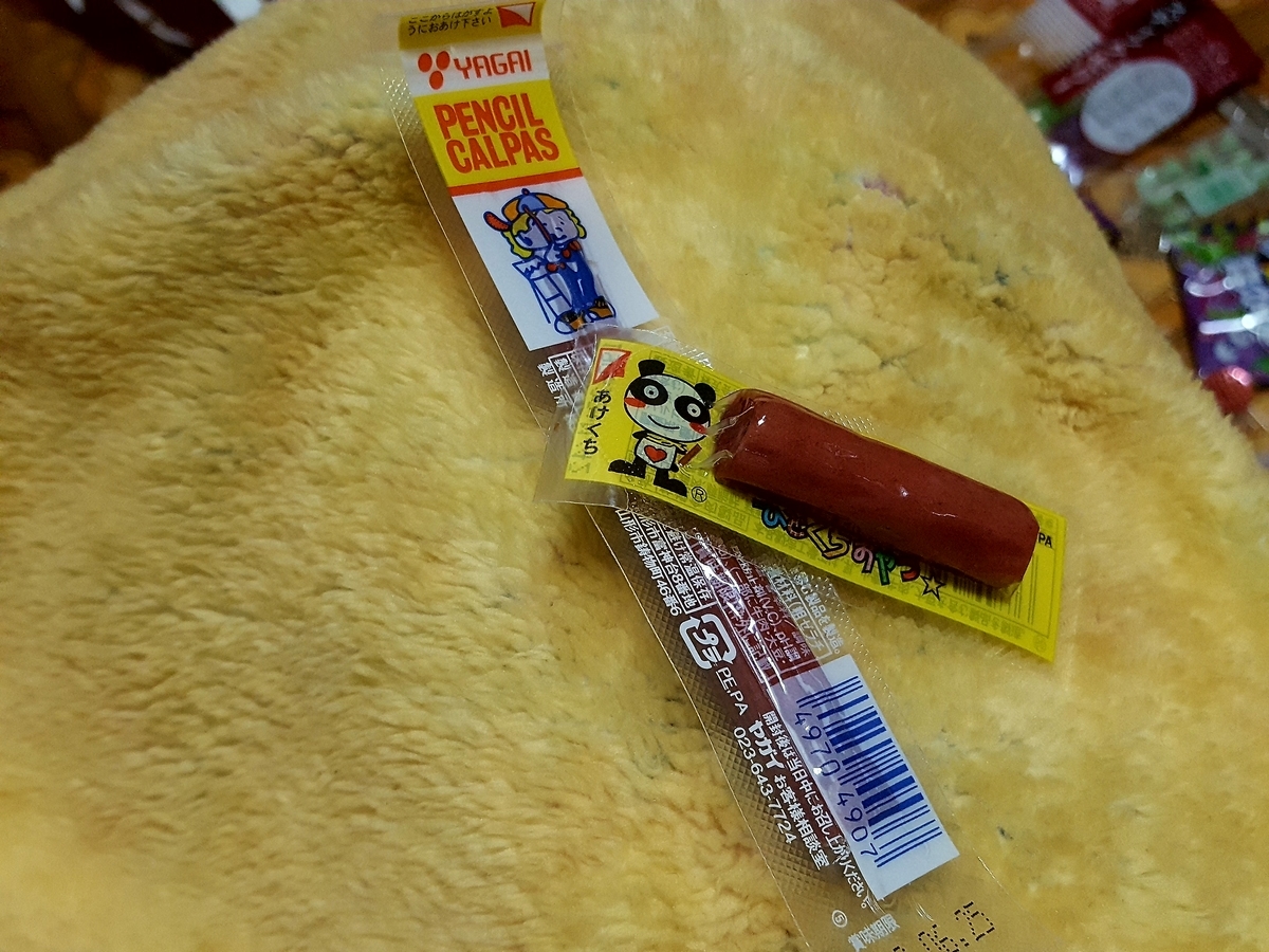 f:id:sayukipper:20190405010348j:plain