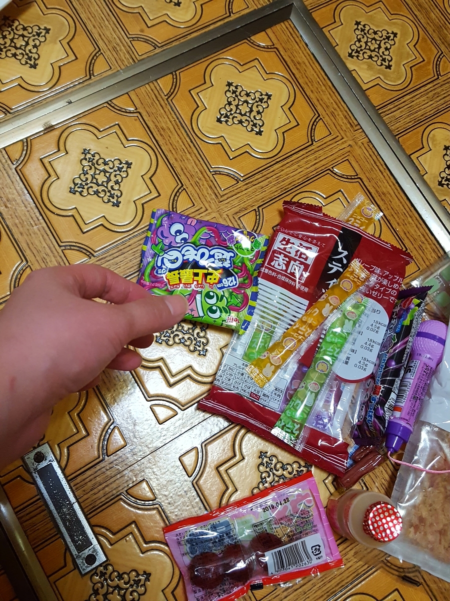 f:id:sayukipper:20190405010637j:plain