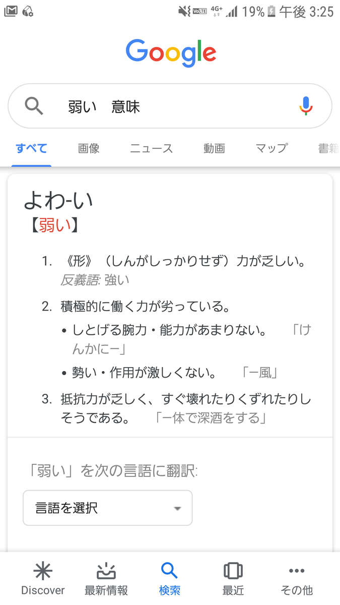 f:id:sayukipper:20190406152600p:plain