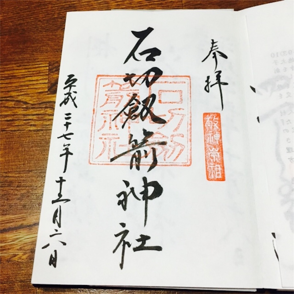 f:id:sayumayu0512:20151212200408j:image f:id:sayumayu0512:20151212200408j:image