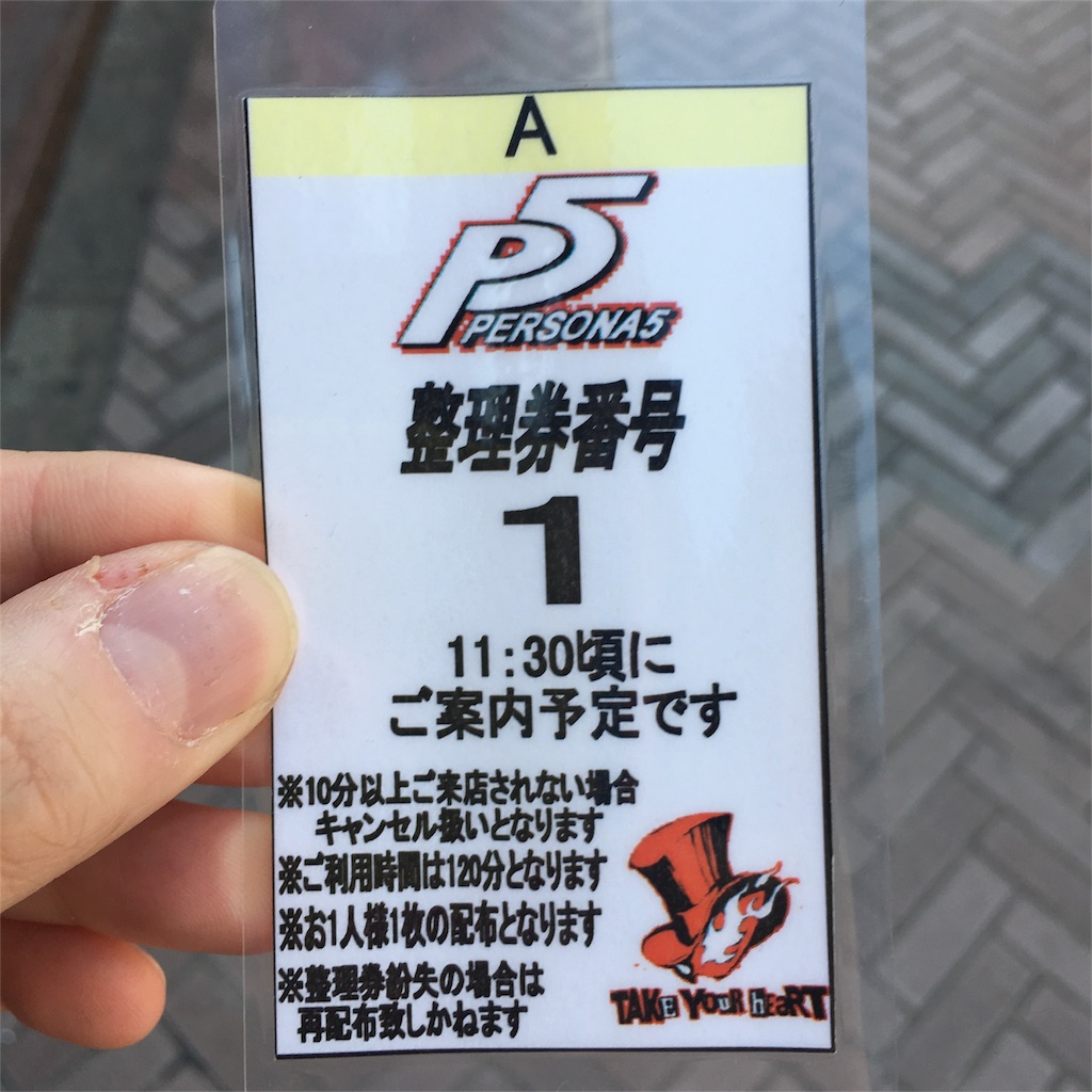 f:id:sayumayu0512:20161017201339j:image