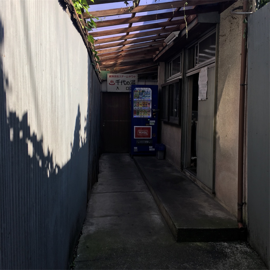 ｐ５聖地巡礼してきたよ 四軒茶屋編 Wisteria Maiden