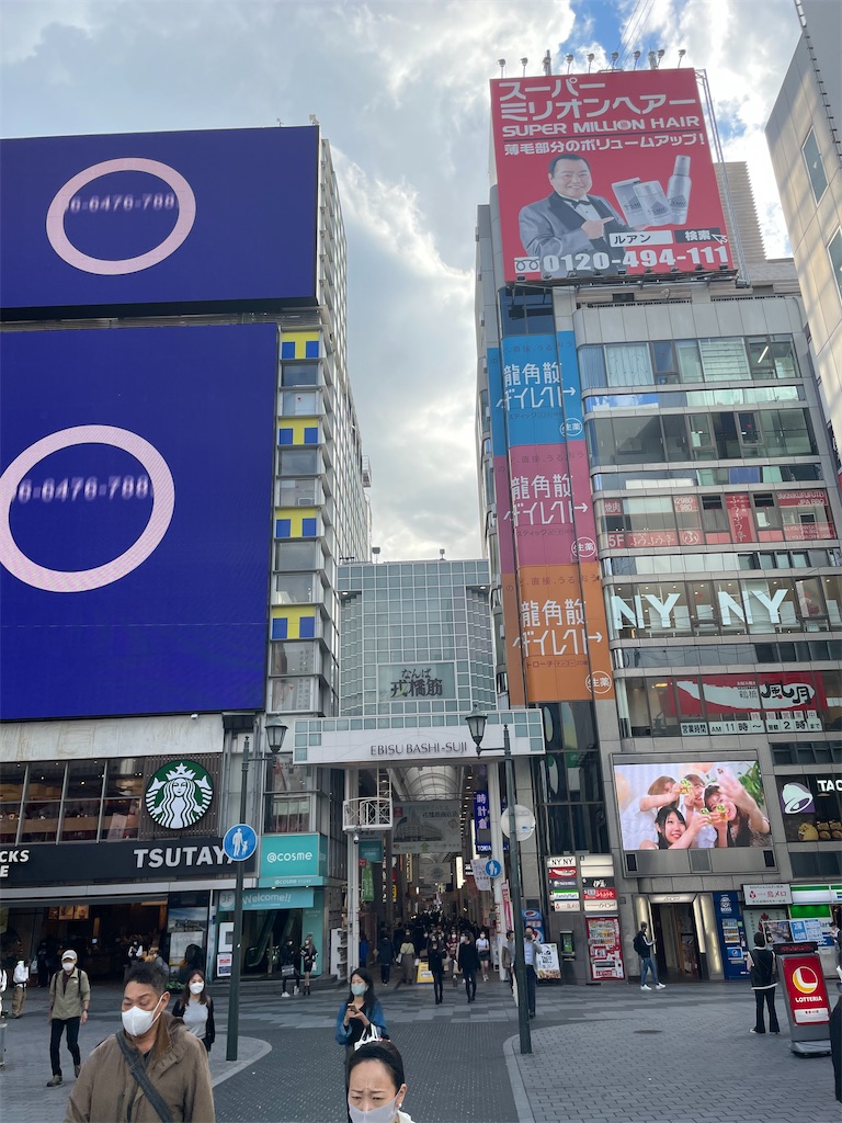 f:id:sayumayu0512:20211026201326j:image