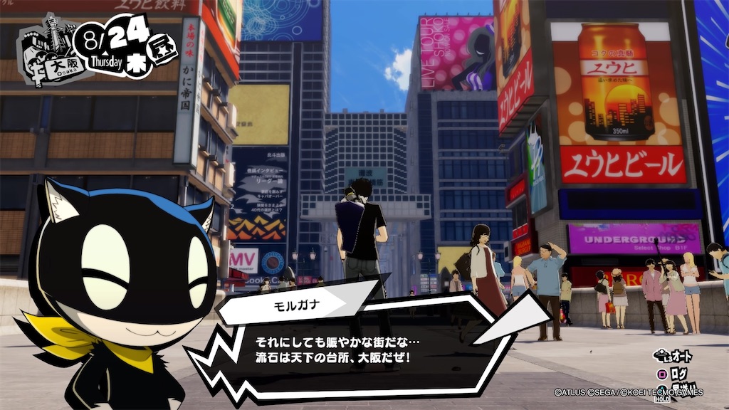 f:id:sayumayu0512:20211026201340j:image