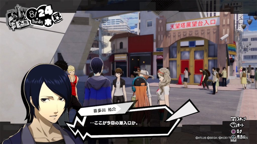 f:id:sayumayu0512:20211026201421j:image