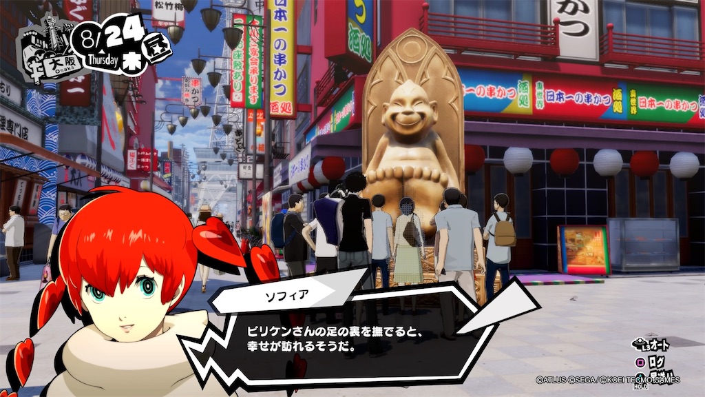 f:id:sayumayu0512:20211026201724j:image