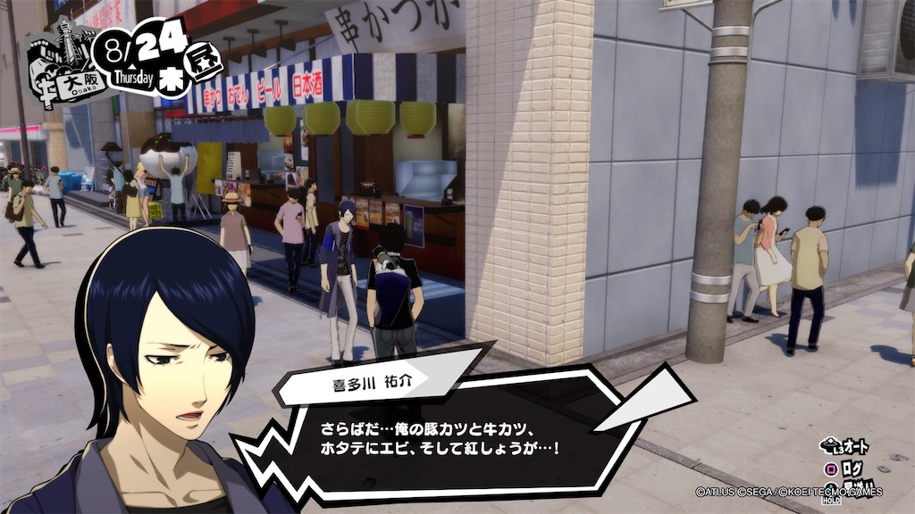 f:id:sayumayu0512:20211026212033j:image