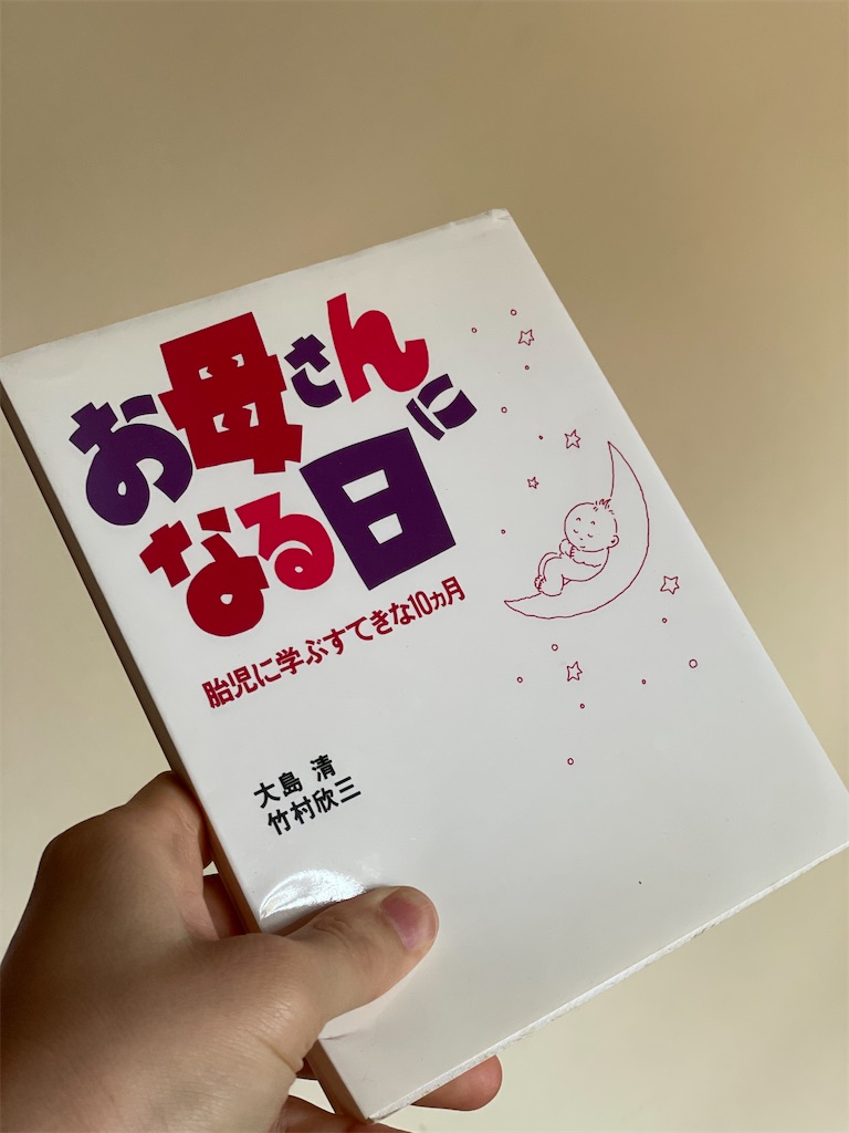 f:id:sayumi_aug:20220128155547j:image