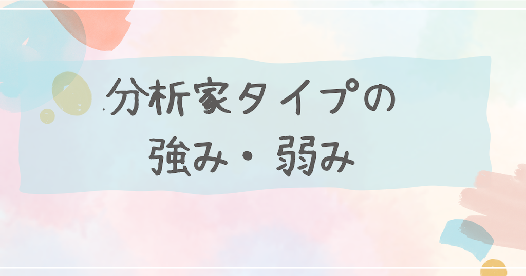f:id:sayumichell:20250930214014p:image