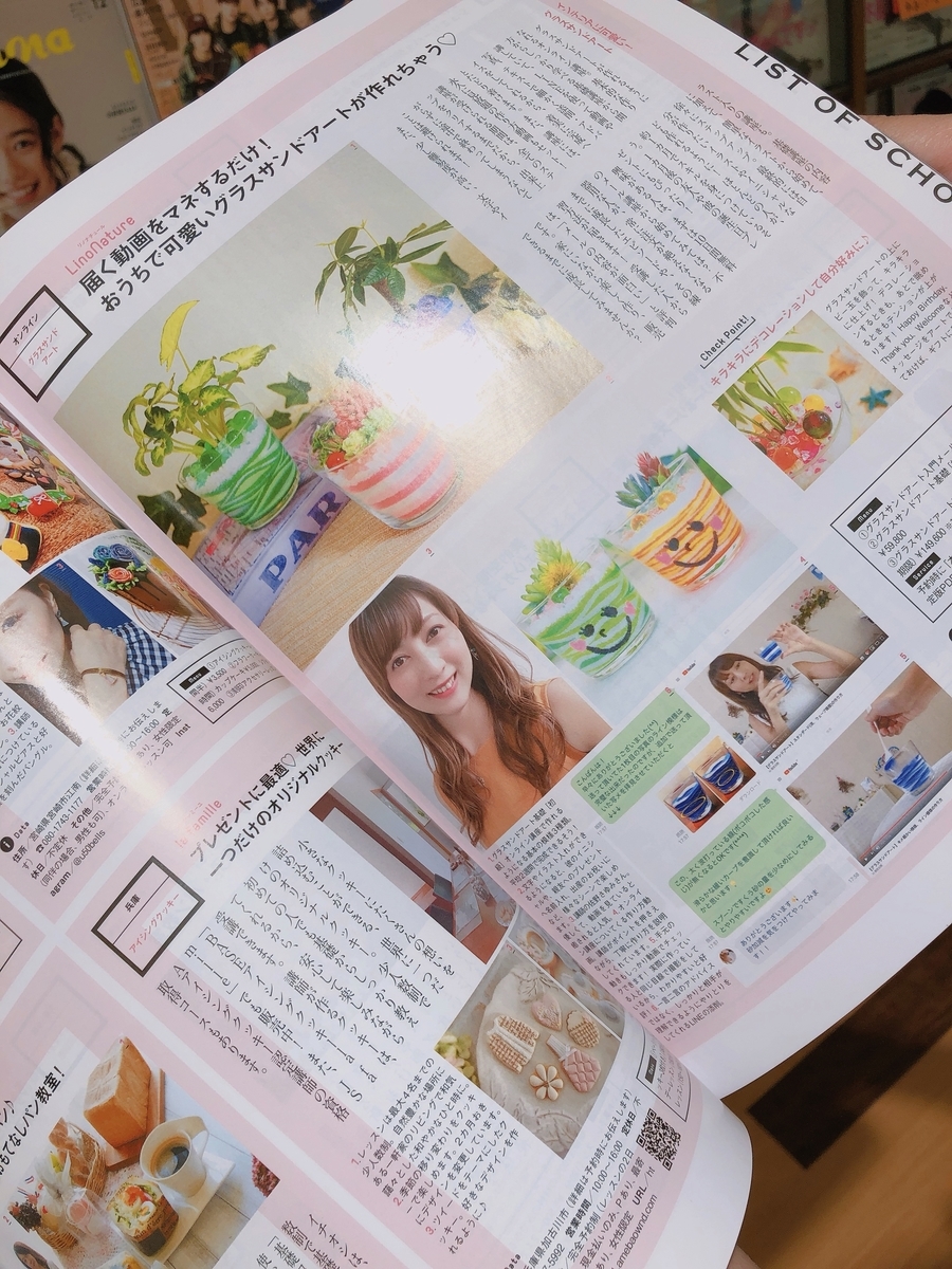 f:id:sayumiwriting:20201028202138j:plain f:id:sayumiwriting:20201028202138j:plain