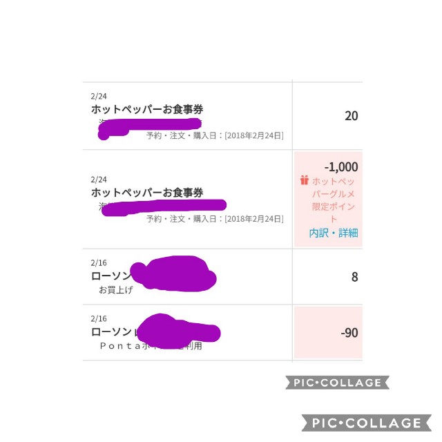 f:id:sayurariru:20180517090357j:image f:id:sayurariru:20180517090357j:image