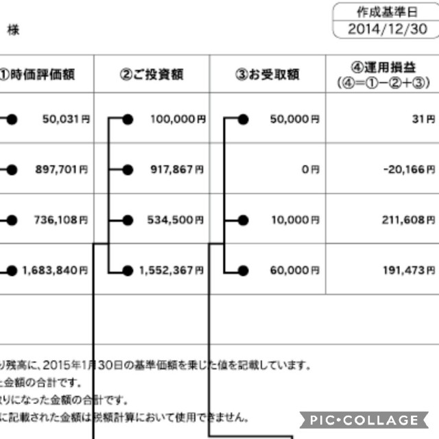 f:id:sayurariru:20181118213235j:image