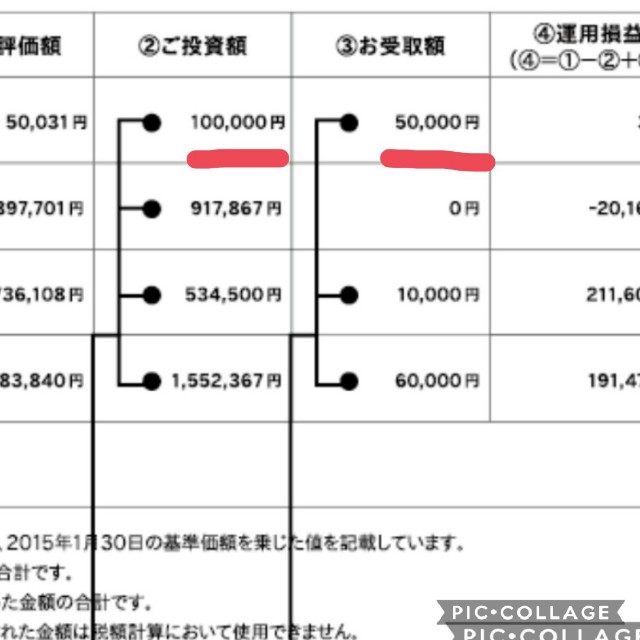 f:id:sayurariru:20181118213611j:image