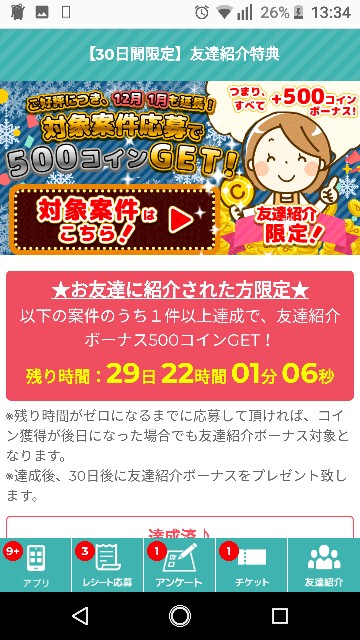 f:id:sayurariru:20181127142132j:image f:id:sayurariru:20181127142132j:image