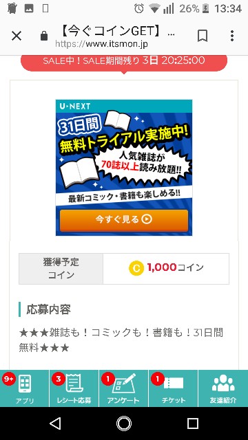 f:id:sayurariru:20181127142141j:image f:id:sayurariru:20181127142141j:image