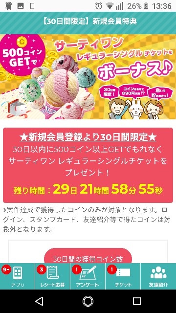 f:id:sayurariru:20181127142215j:image f:id:sayurariru:20181127142215j:image