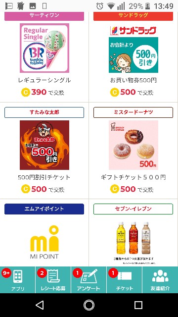 f:id:sayurariru:20181127142236j:image f:id:sayurariru:20181127142236j:image