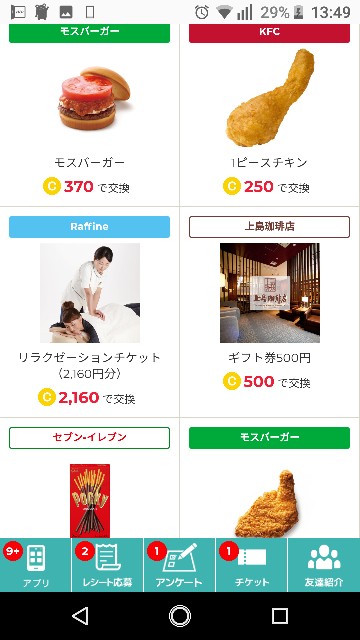 f:id:sayurariru:20181127142248j:image f:id:sayurariru:20181127142248j:image