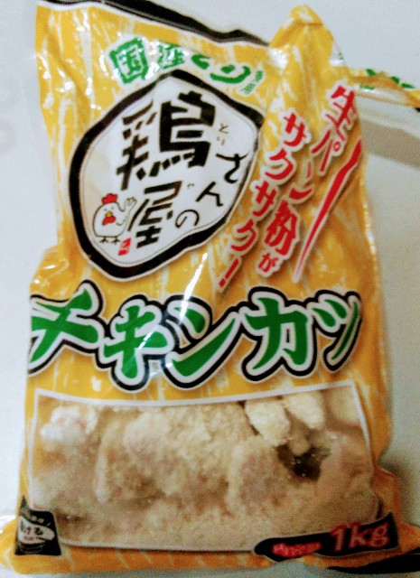 f:id:sayurariru:20190123211828j:image f:id:sayurariru:20190123211828j:image