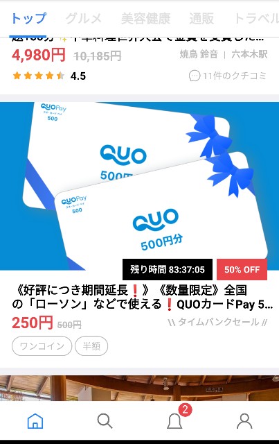 f:id:sayurariru:20190604124652j:image f:id:sayurariru:20190604124652j:image
