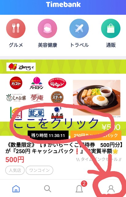 f:id:sayurariru:20190604125120j:image f:id:sayurariru:20190604125120j:image
